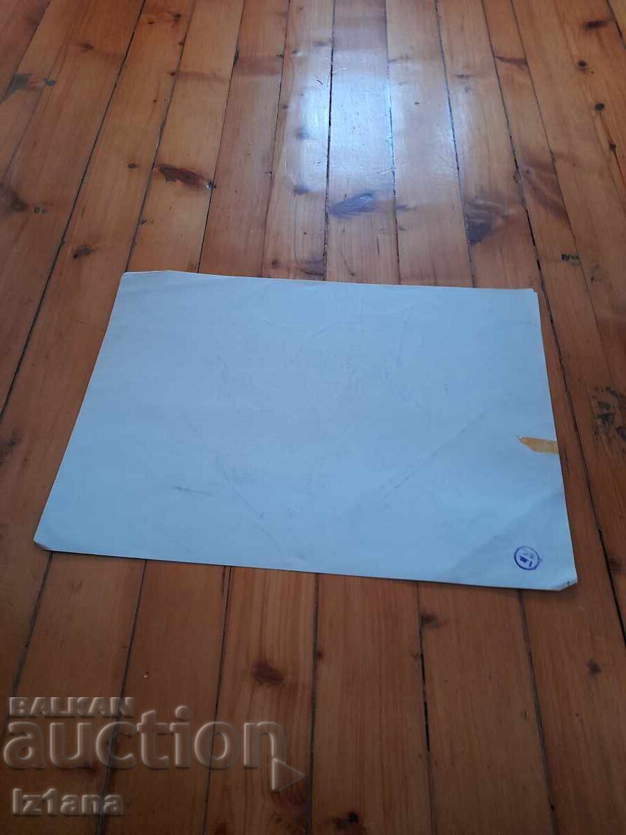 Auction Levski Spartak 1980 Calendar Auction Levski Spartak 1980 Calendar