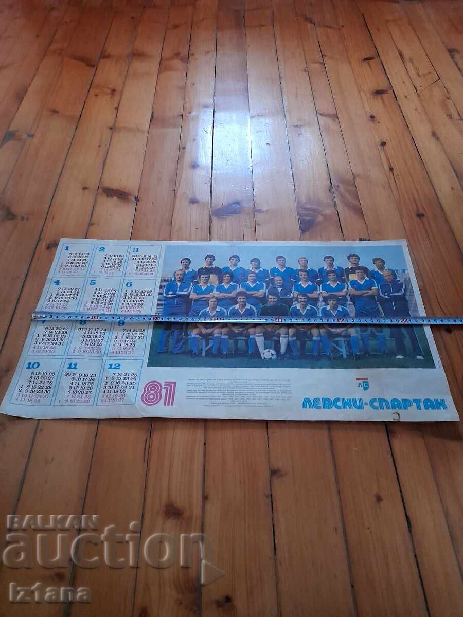 Ημερολόγιο Levski Spartak 1981 με τιμή 110.00 BGN | € 56.24