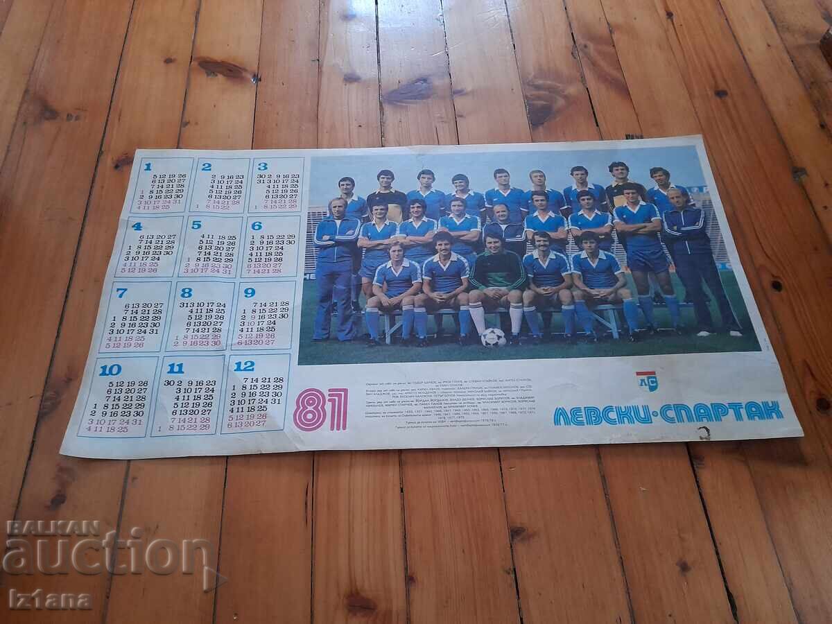 Ημερολόγιο Levski Spartak 1981