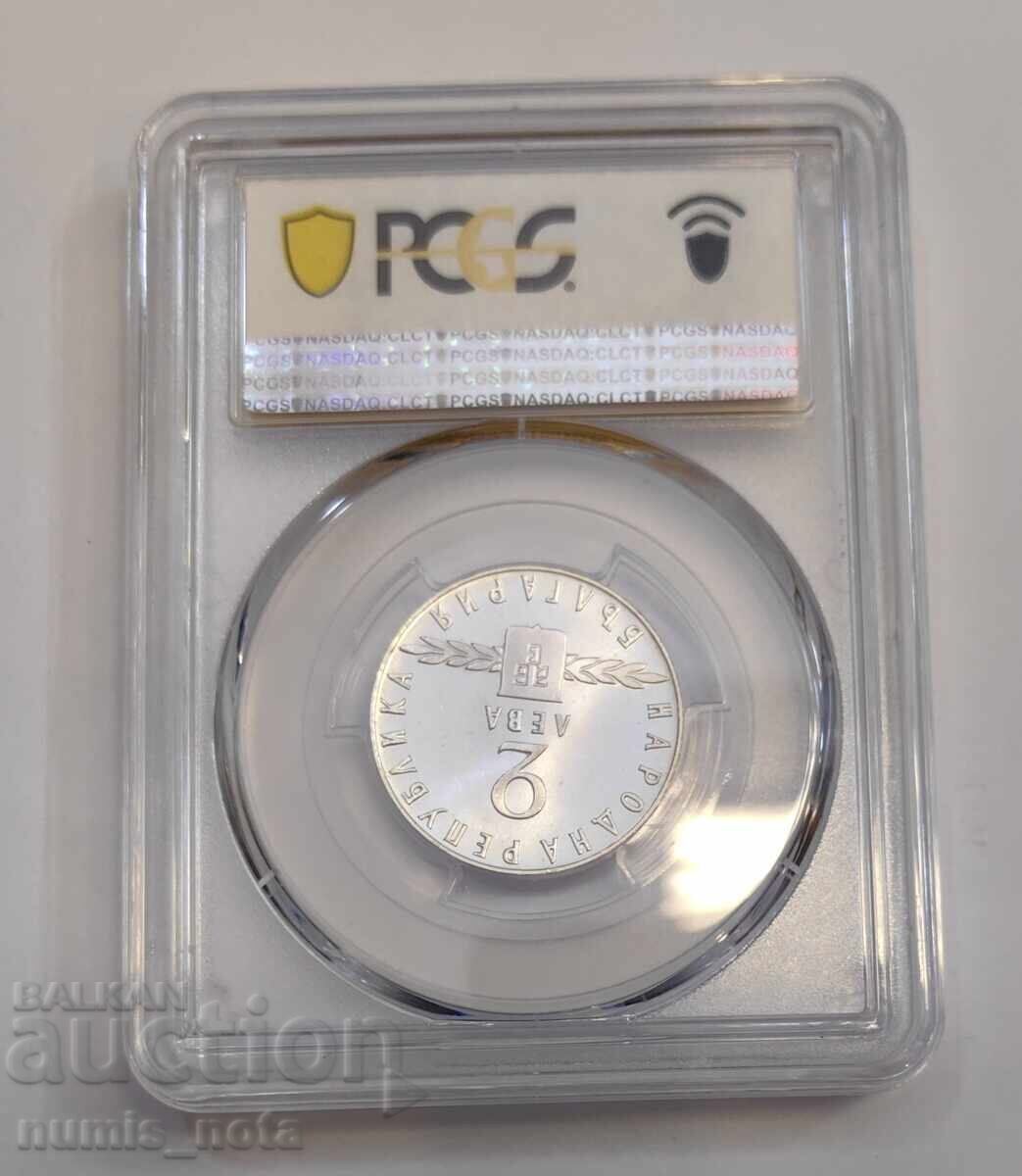 2 lei 1963 Alfabetul Slav PR 67 CAM cu preț 290.00 BGN | € 148.27 2 lei 1963 Alfabetul Slav PR 67 CAM cu preț 290.00 BGN | € 148.27