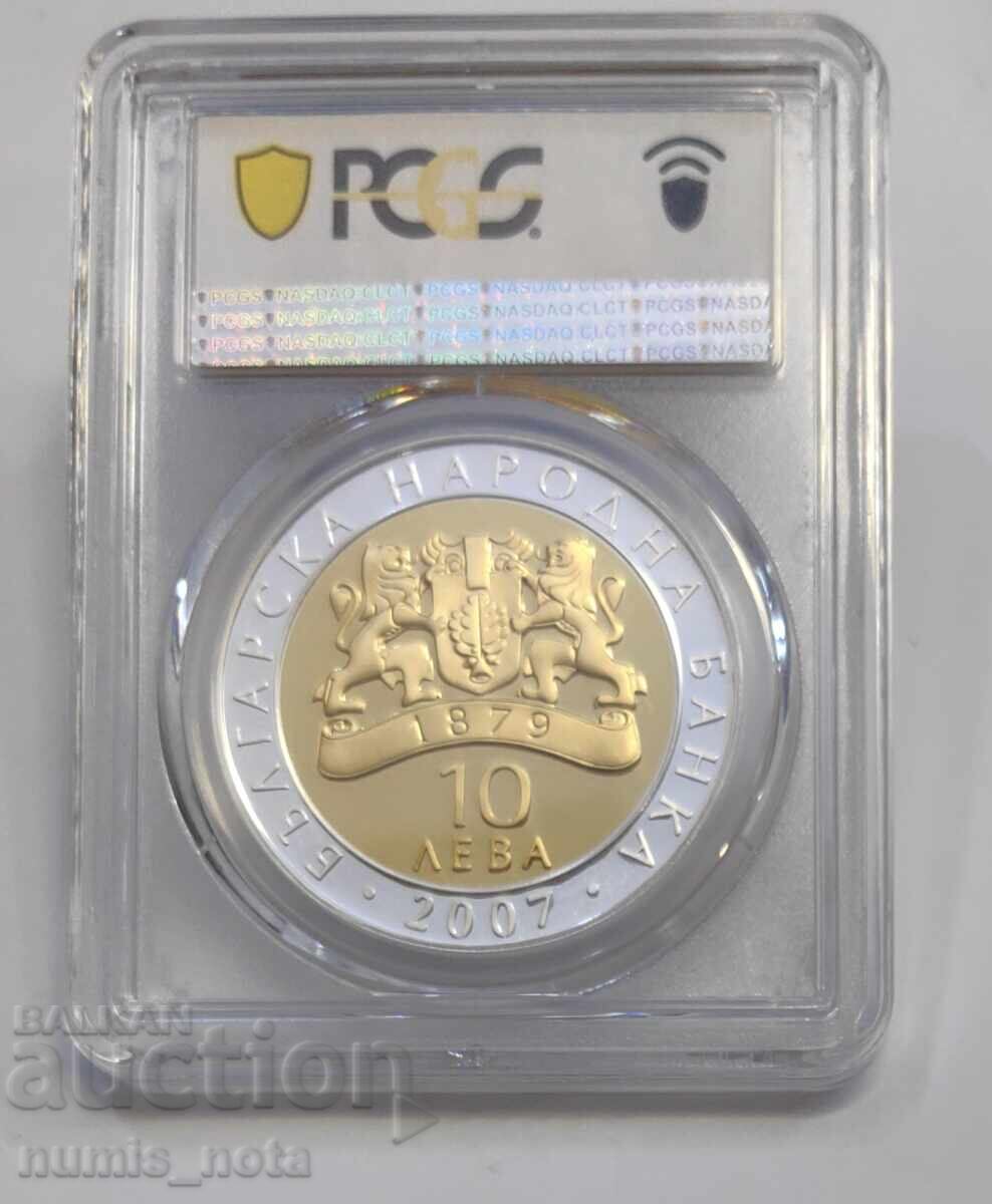 Auction  10 Leva 2007 Pegasus from Vazovo PR 70 DCAM