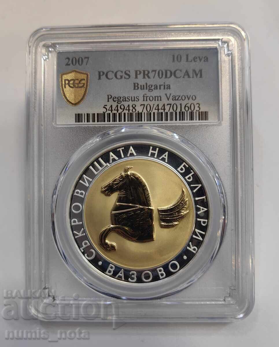 10 leva 2007 Πήγασος από Βαζόβο PR 70 DCAM