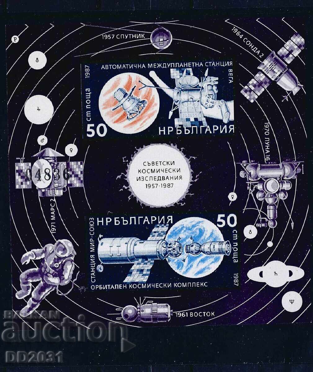 Bulgaria 1987 - Space Unperforated MNH