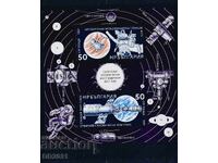 България 1987 - космос неперфориран MNH