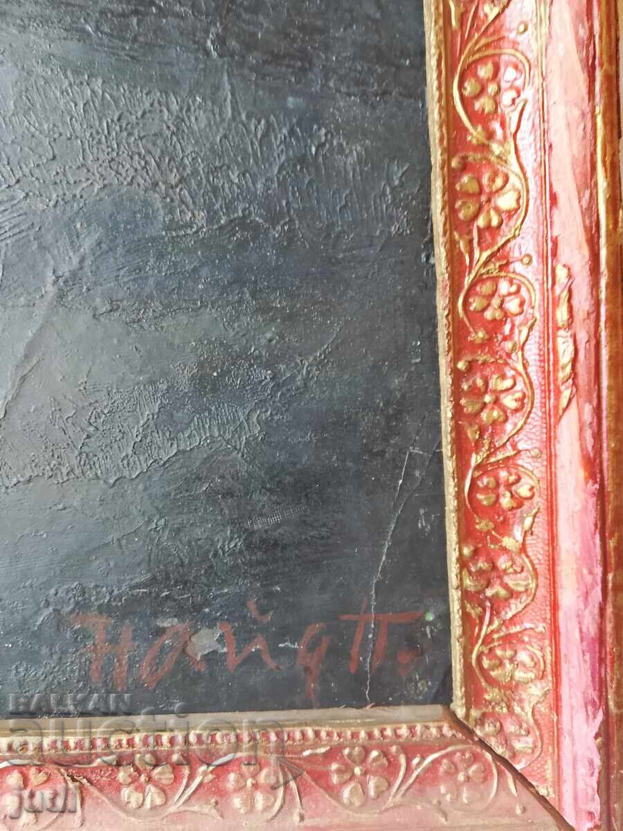 Найден Петков маслена картина с цена 1200.00 лв. | € 613.55 Найден Петков маслена картина с цена 1200.00 лв. | € 613.55