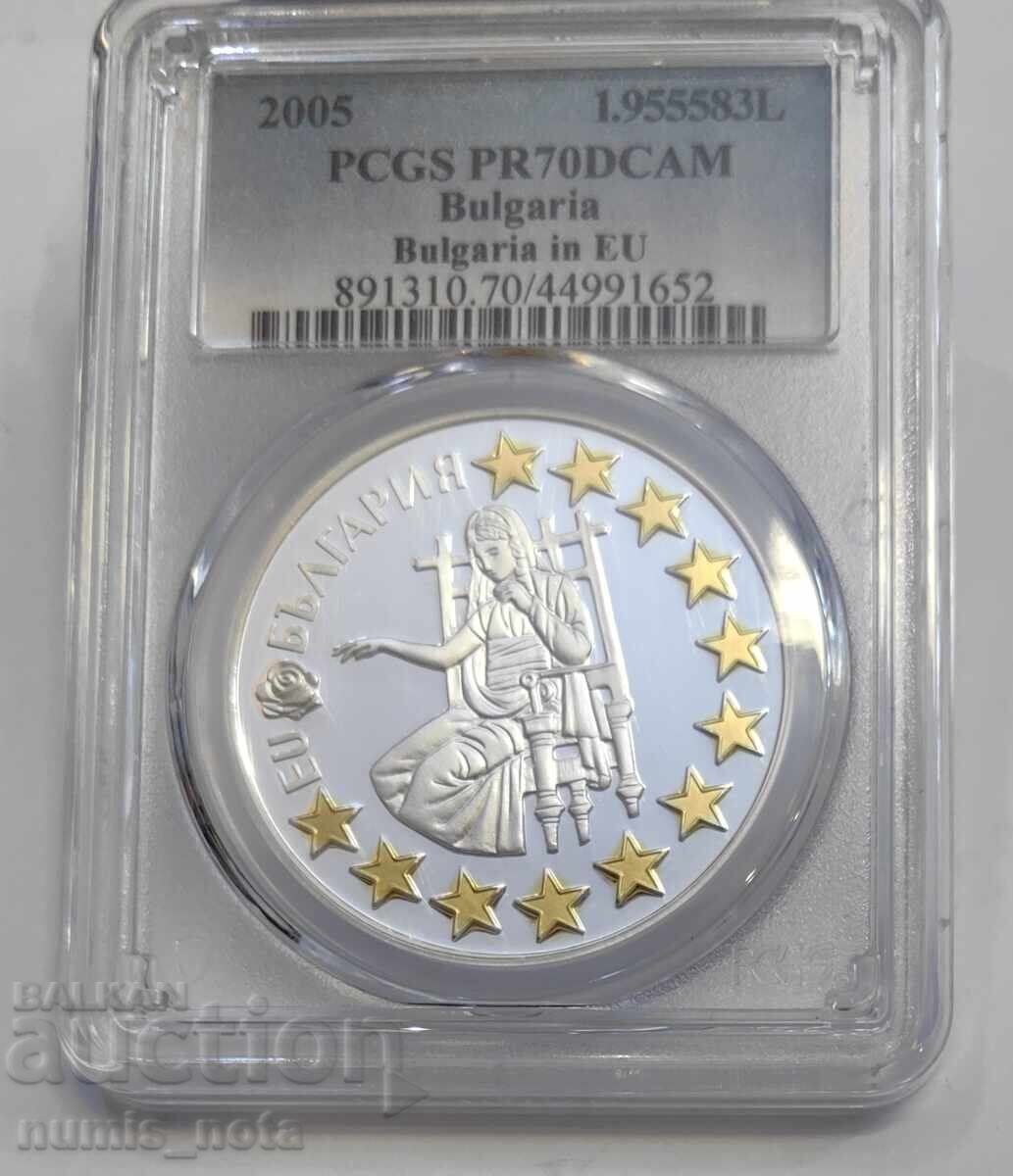 1,95583 leva 2005 Bulgaria în EU - PR 70 DCAM cu preț 700.00 BGN | € 357.90