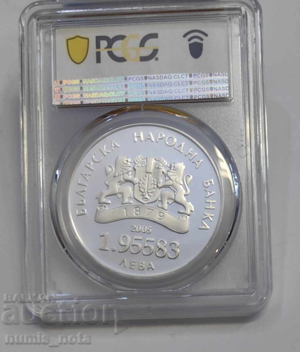 Δημοπρασία 1,95583 leva 2005 Βουλγαρία σε EU - PR 70 DCAM