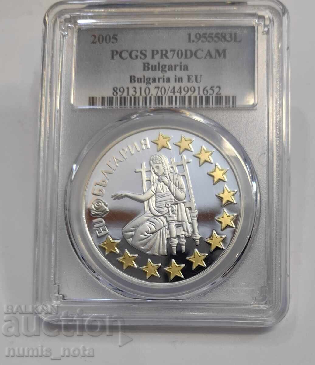 1,95583 leva 2005 Βουλγαρία σε EU - PR 70 DCAM