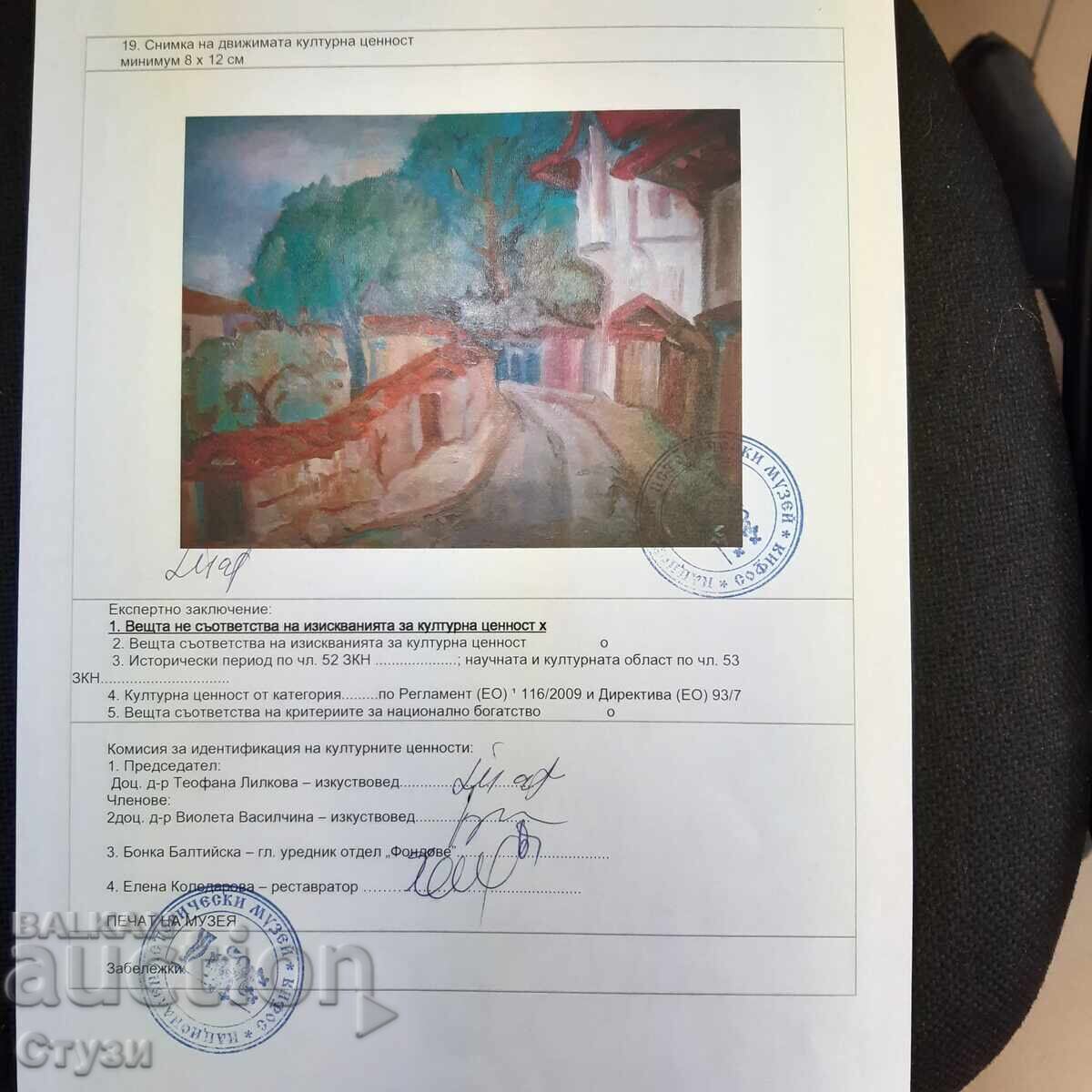 Street - Stela Mishaykova, oil, 46 x 55 cm, certificate - 6 Street - Stela Mishaykova, oil, 46 x 55 cm, certificate - 6