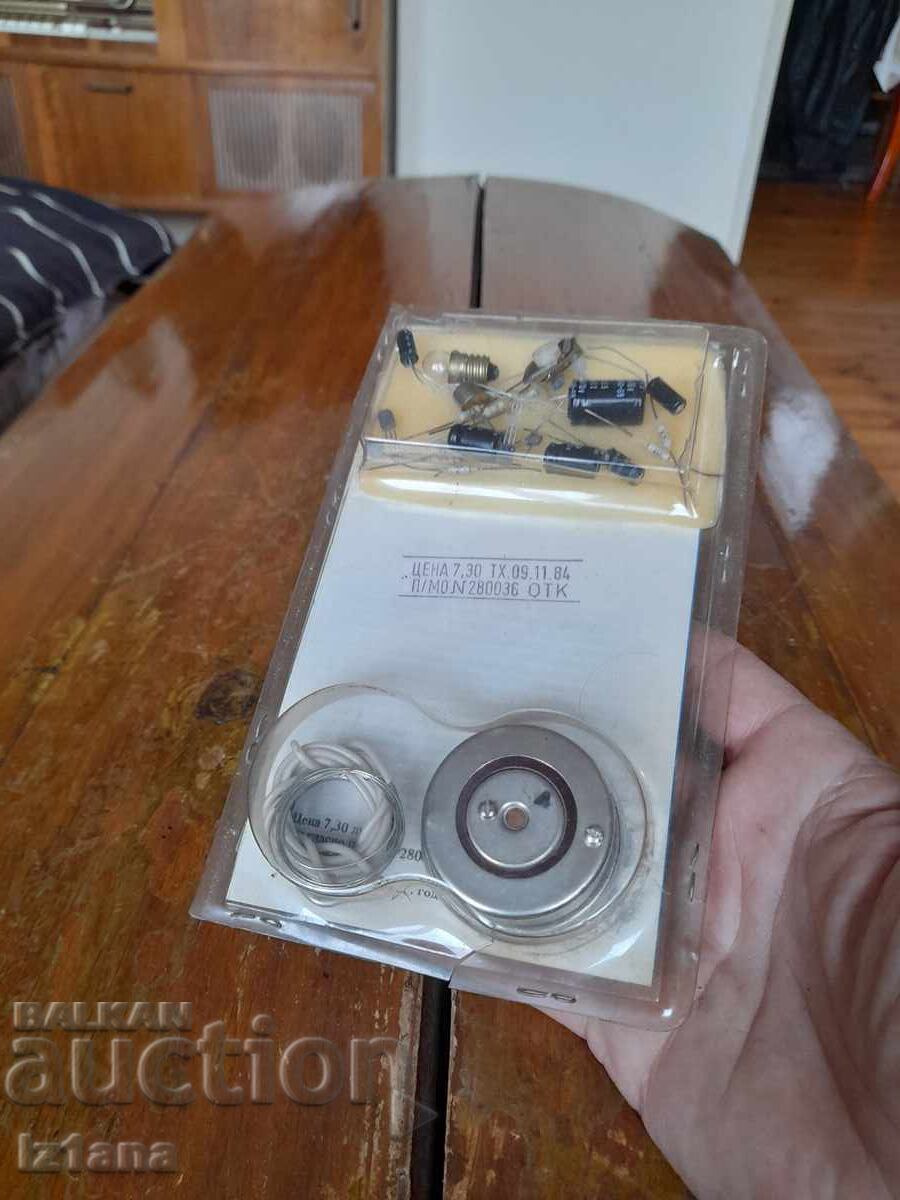 Auction Starter Kit Young Technician Acoustic Relay Auction Starter Kit Young Technician Acoustic Relay