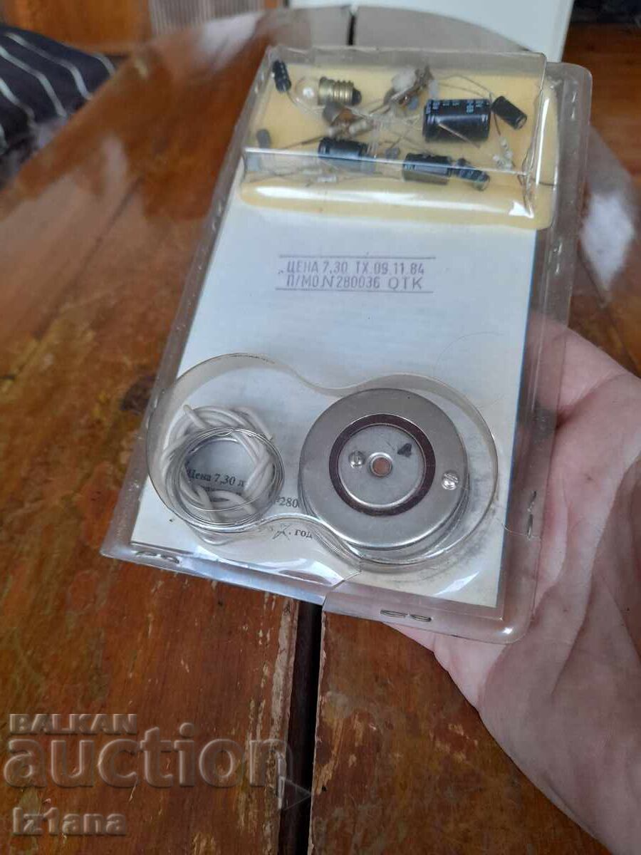 Delivery of Starter Kit Young Technician Acoustic Relay Delivery of Starter Kit Young Technician Acoustic Relay