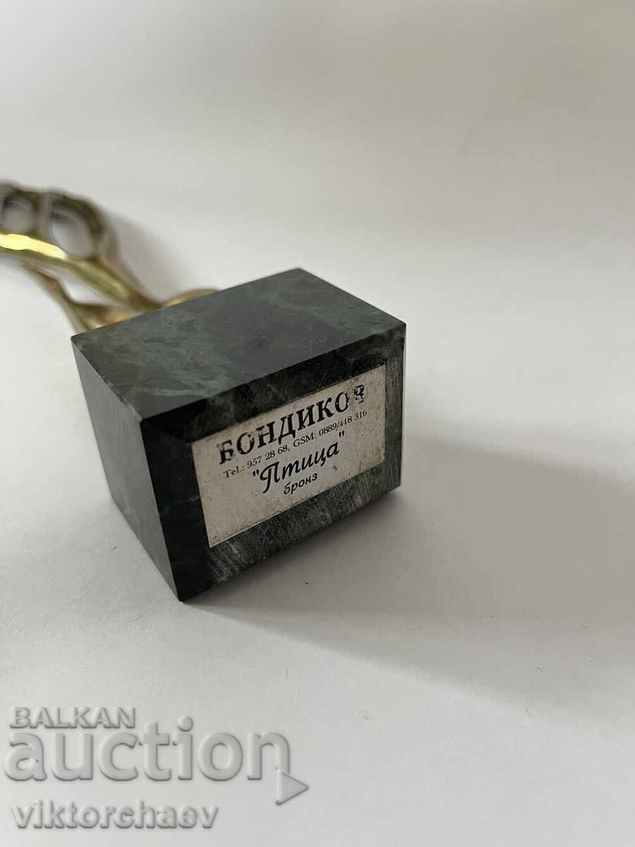 Μπογκντάν Μποντίκοφ χάλκινο γλυπτό - "Πουλί" χαλκός με τιμή 260.00 BGN | € 132.94 Μπογκντάν Μποντίκοφ χάλκινο γλυπτό - "Πουλί" χαλκός με τιμή 260.00 BGN | € 132.94