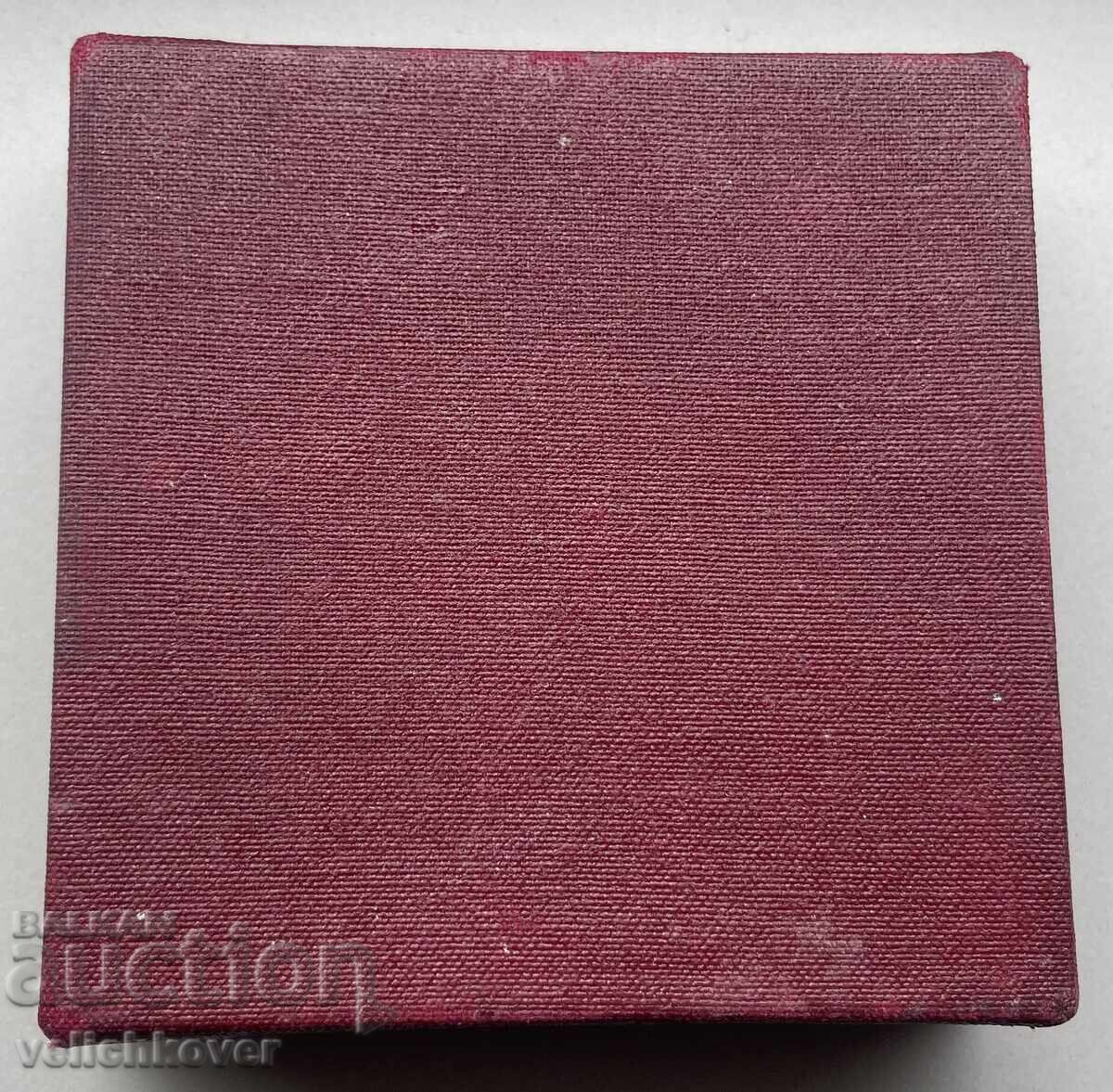 Παράδοση 40649 Πλάκα Βουλγαρίας 100γρ. Απελευθέρωση της Βουλγαρίας 1978 Παράδοση 40649 Πλάκα Βουλγαρίας 100γρ. Απελευθέρωση της Βουλγαρίας 1978