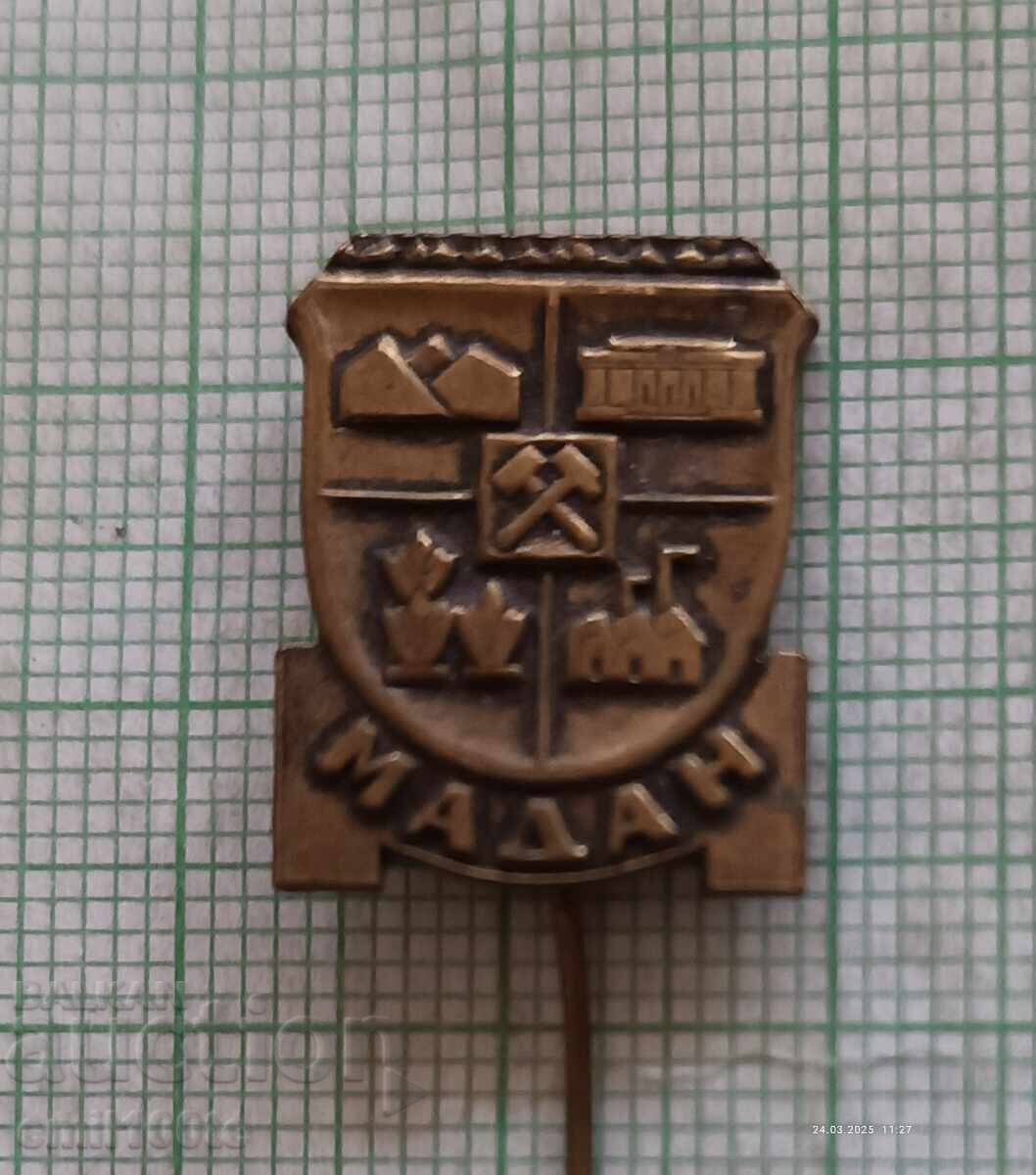 Значка- Мадан герб Значка- Мадан герб