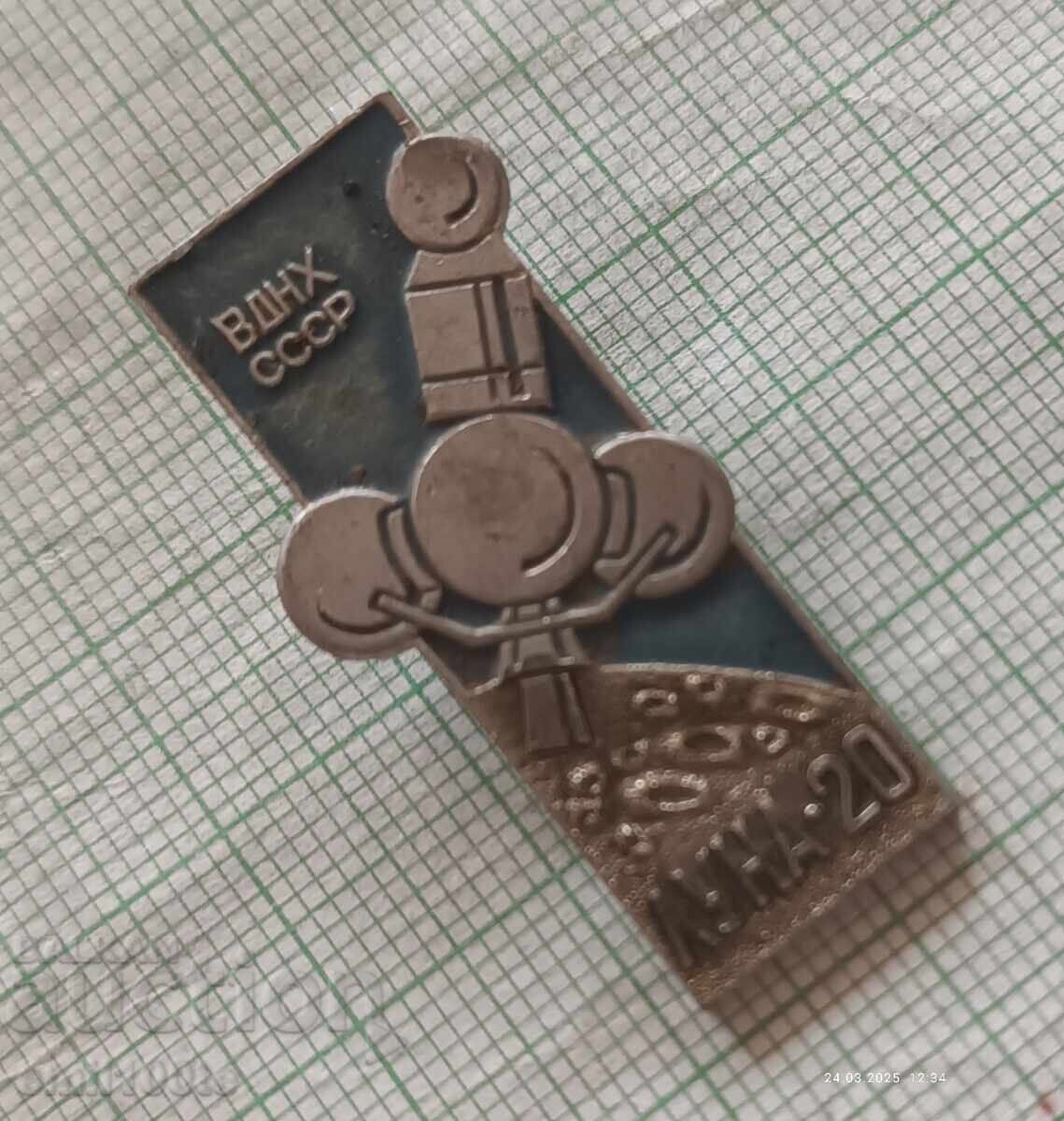 Auction Badge - Cosmos USSR VDNKh Moon 20 Auction Badge - Cosmos USSR VDNKh Moon 20