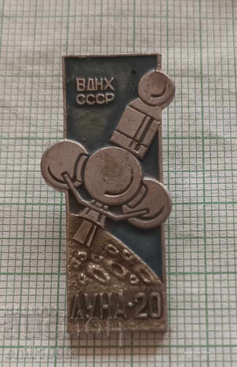 Badge - Cosmos USSR VDNKh Moon 20 Badge - Cosmos USSR VDNKh Moon 20