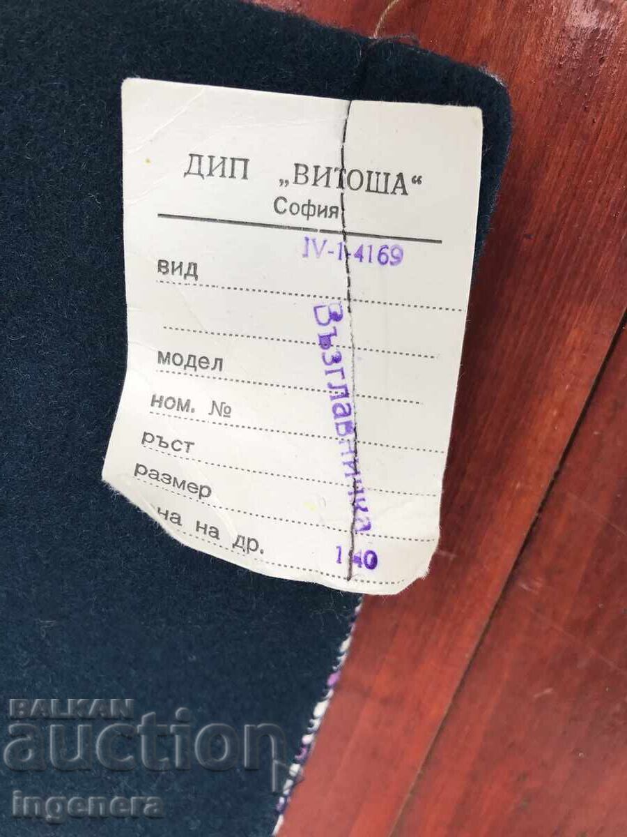 OLD PILLOWCASE ANTIQUE PILLOW PAIR LABEL - 2 PCS - 7 OLD PILLOWCASE ANTIQUE PILLOW PAIR LABEL - 2 PCS - 7