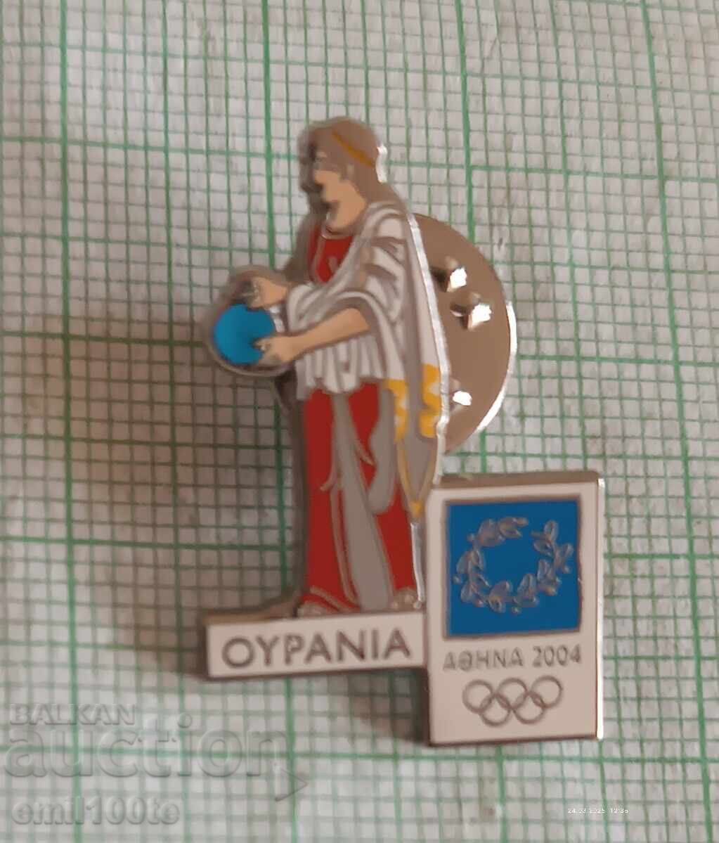 Значка- Олимпиада Атина 2004 с цена 6.00 лв. | € 3.07 Значка- Олимпиада Атина 2004 с цена 6.00 лв. | € 3.07