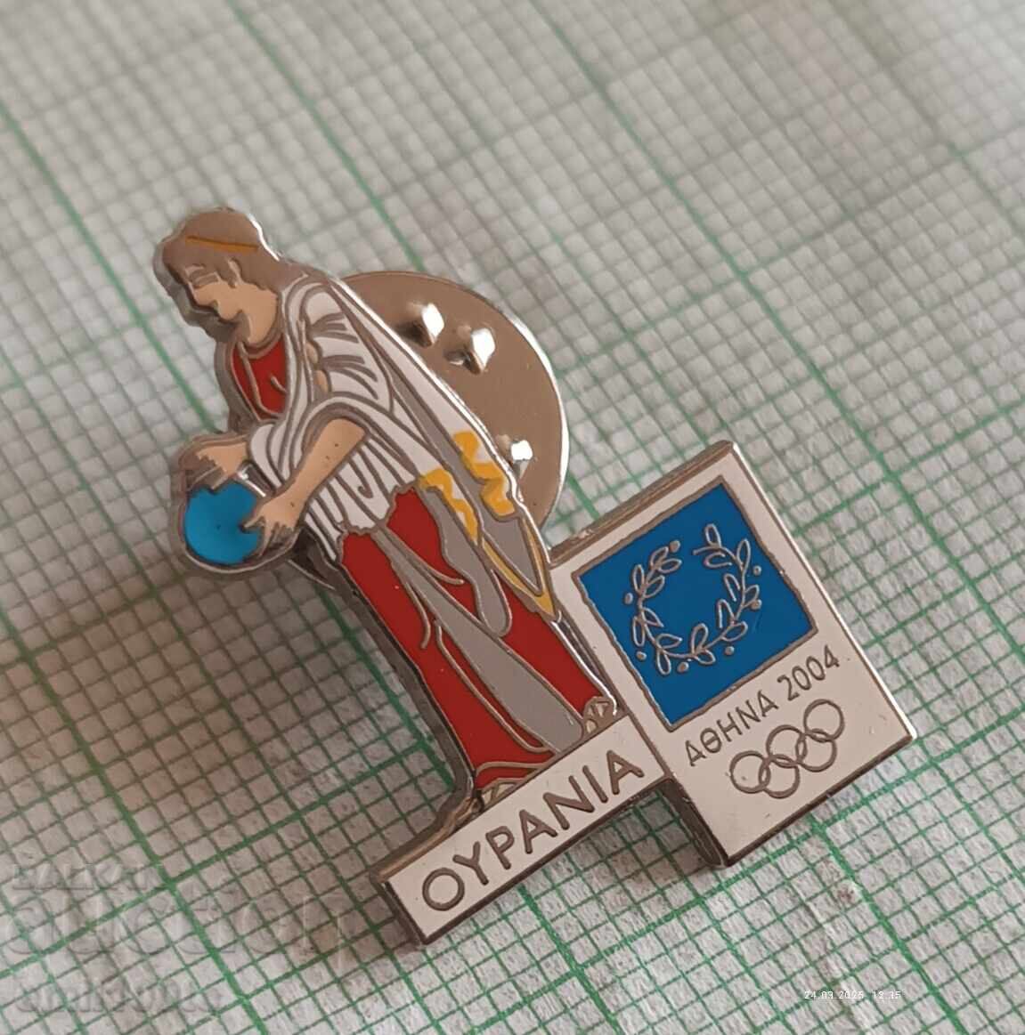 Аукцион Значка- Олимпиада Атина 2004 Аукцион Значка- Олимпиада Атина 2004