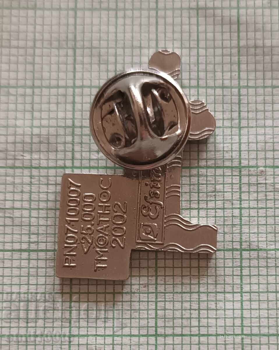 Значка- Олимпиада Атина 2004 - 5 Значка- Олимпиада Атина 2004 - 5