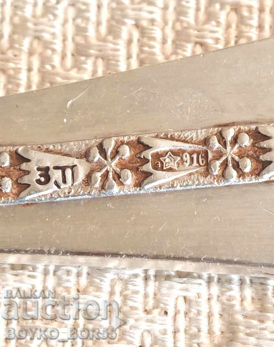 Δημοπρασία Prekrasno Παλαιό Ρωσικό Σοβιετικό Ασημένιο Κουταλάκι