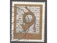 Germania BRD Germania 1972 Mi 739 482 3