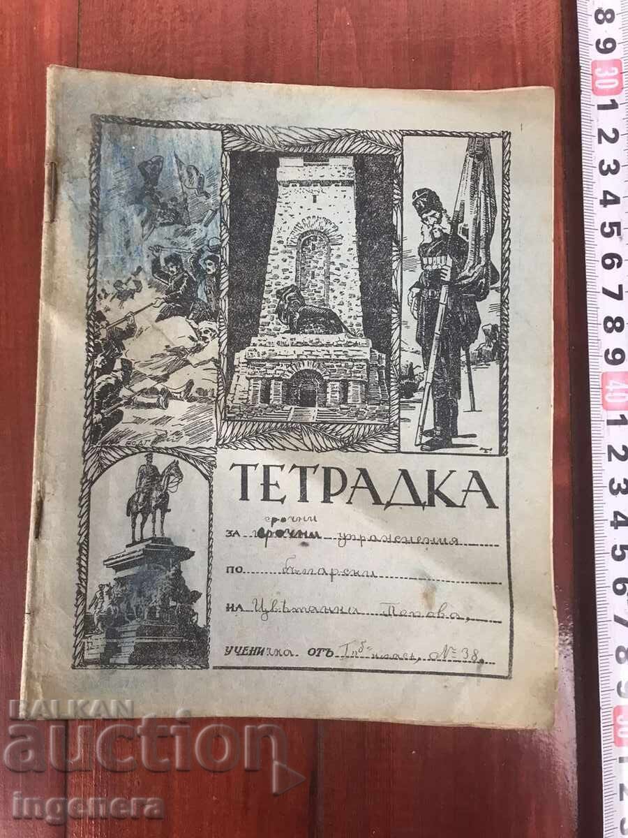 NOTEBOOK FROM 1938 NOTEBOOK FROM 1938