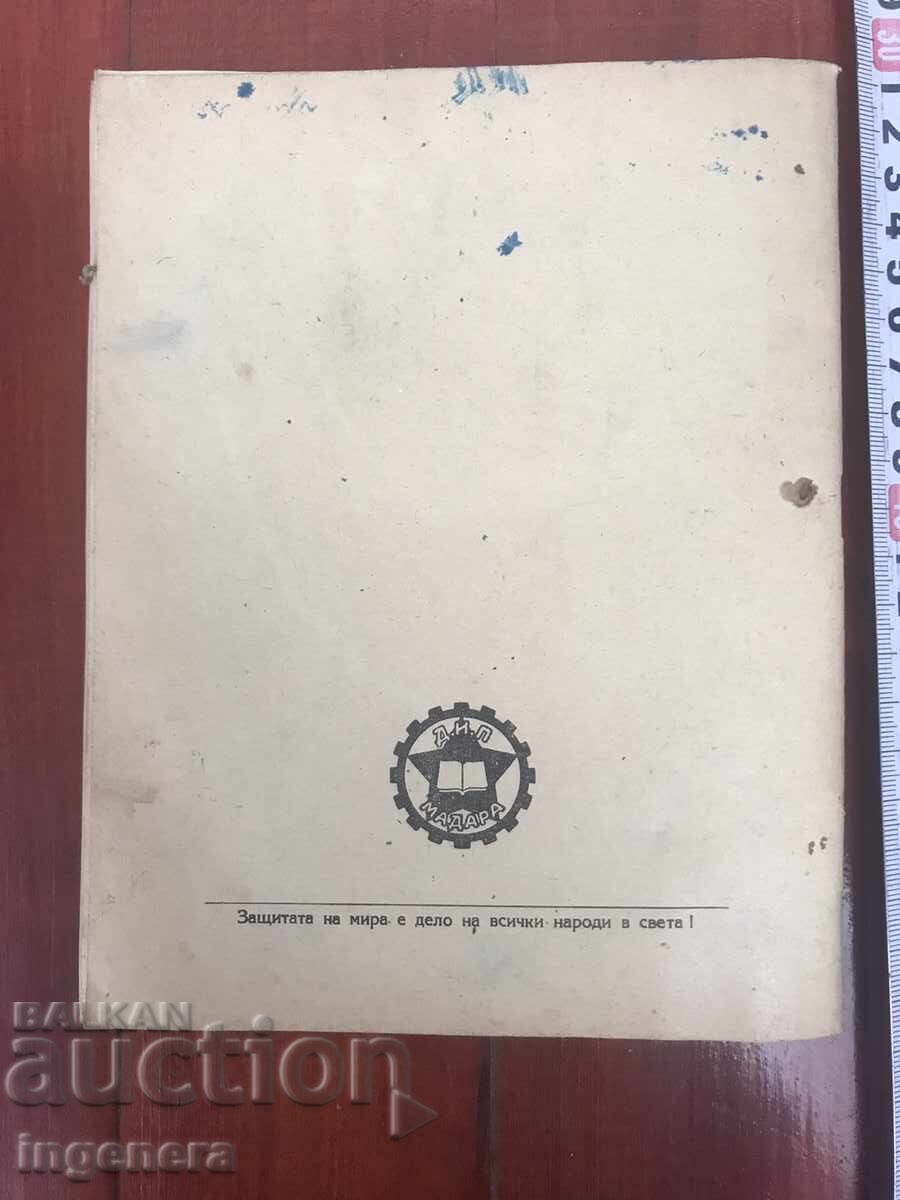 Delivery of Notebook on Civil Defense - 1951 Delivery of Notebook on Civil Defense - 1951