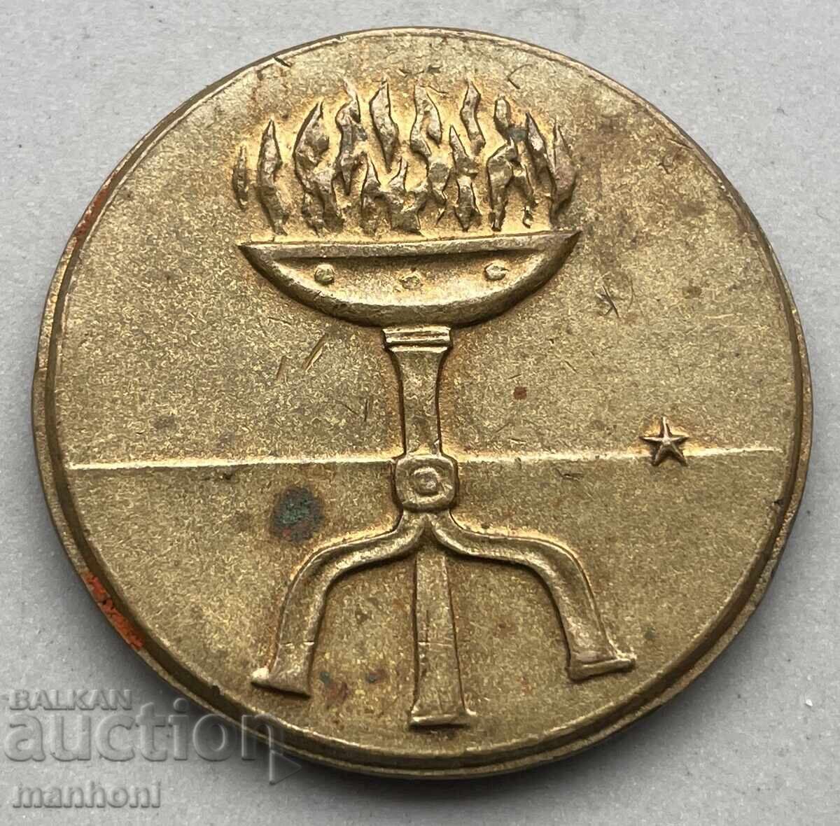 5978 Bulgaria Test Medal Kliment Ohridski Mint with price 200.00 BGN | € 102.26 5978 Bulgaria Test Medal Kliment Ohridski Mint with price 200.00 BGN | € 102.26