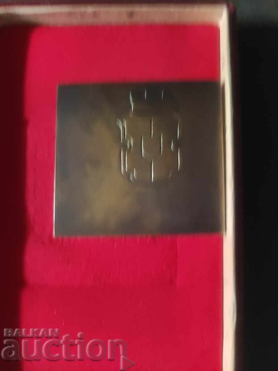 Plachetă Expoziție Filatelică Mondială Sofia '69 cu preț 350.00 BGN | € 178.95