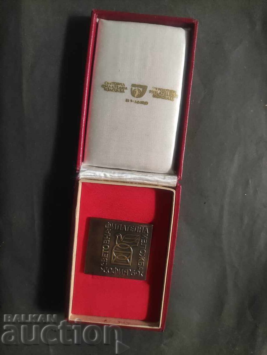 Plachetă Expoziție Filatelică Mondială Sofia '69