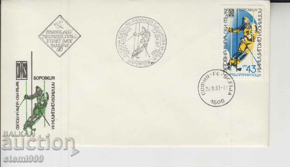 Първодневен Пощенски плик Ски Спорт