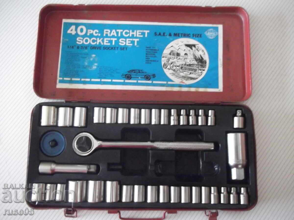 Σετ καστάνιας με καρυδάκια με τιμή 50.00 BGN | € 25.56 Σετ καστάνιας με καρυδάκια με τιμή 50.00 BGN | € 25.56