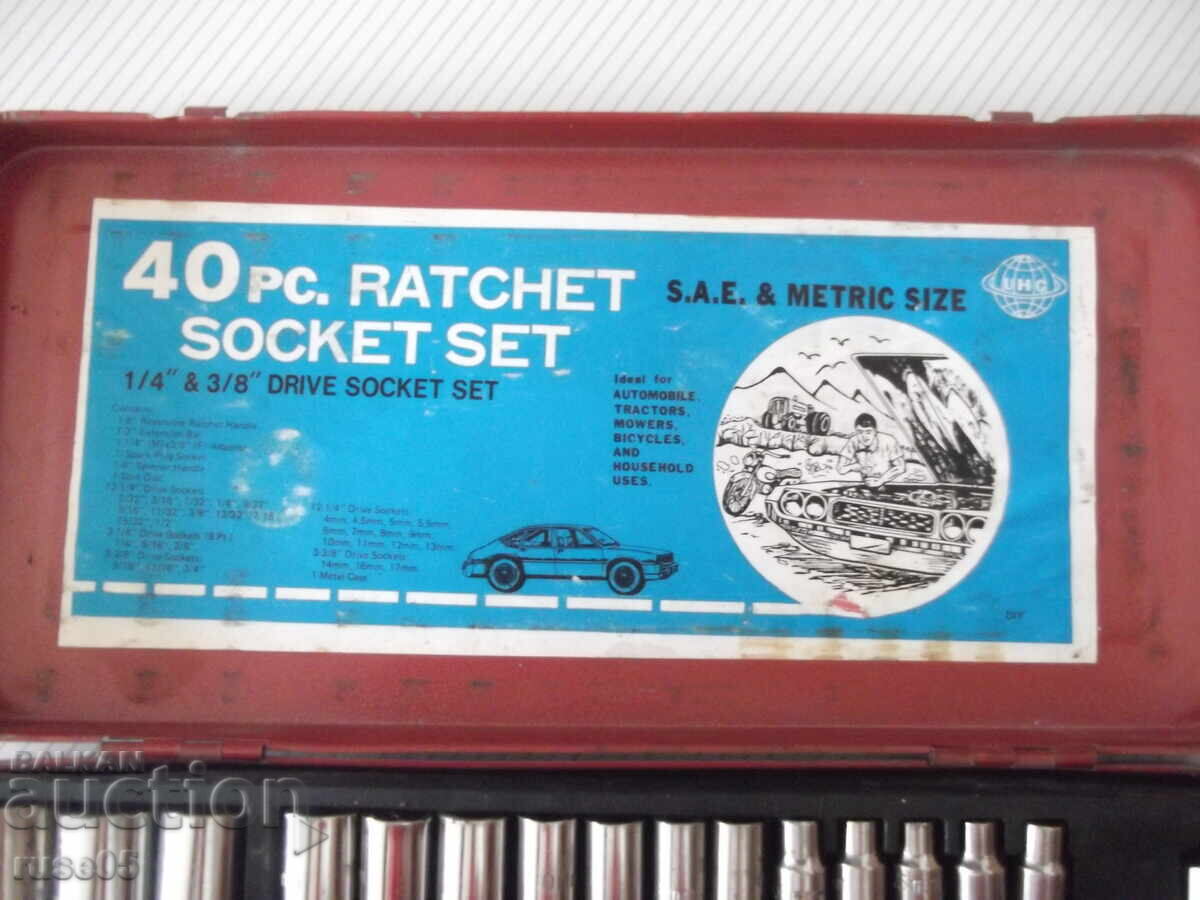 Δημοπρασία Σετ καστάνιας με καρυδάκια Δημοπρασία Σετ καστάνιας με καρυδάκια