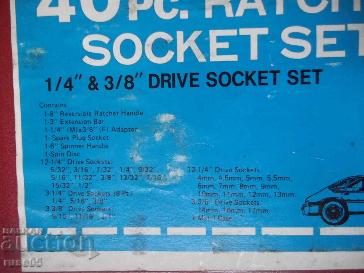 Παράδοση Σετ καστάνιας με καρυδάκια Παράδοση Σετ καστάνιας με καρυδάκια