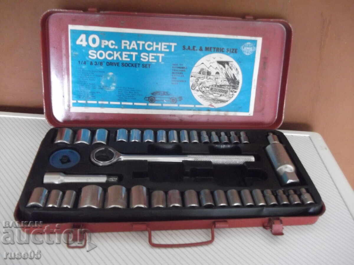 Σετ καστάνιας με καρυδάκια Σετ καστάνιας με καρυδάκια