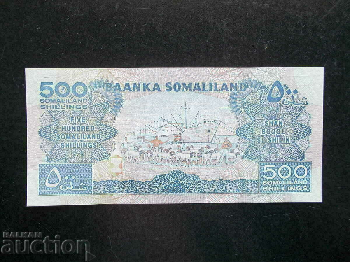 SOMALILAND, 500 shillings, 2011, UNC with price 2.40 BGN | € 1.23