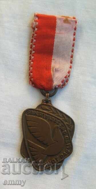 Μετάλλιο - Διαγωνισμός λαϊκής τέχνης, Halle, Γερμανία, 1961