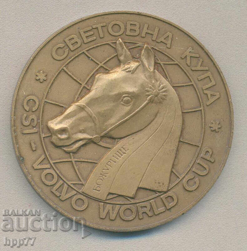 Σπάνιο βραβευμένο πλακέτα Παγκοσμίου Κυπέλλου VOLVO