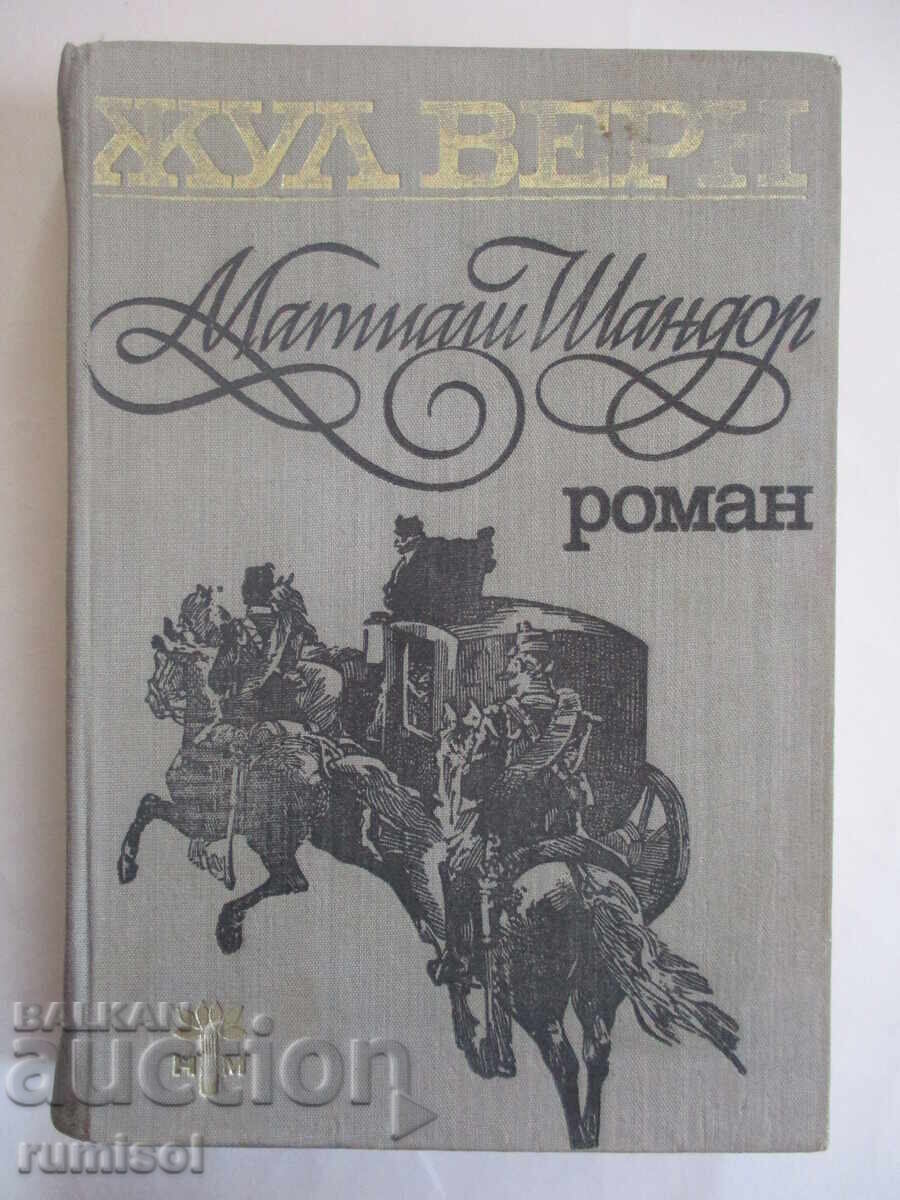 Matiaș Sándor - Jules Verne