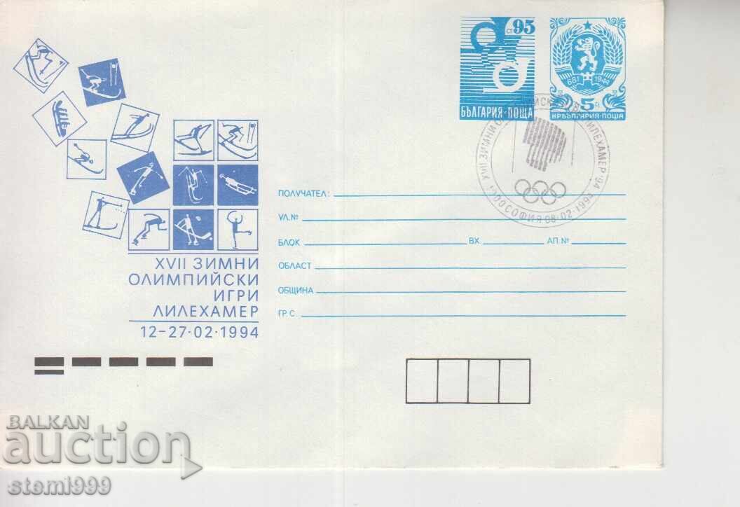 Postcard Envelope WINTER OLYMPIC Ski Sport Lillehammer