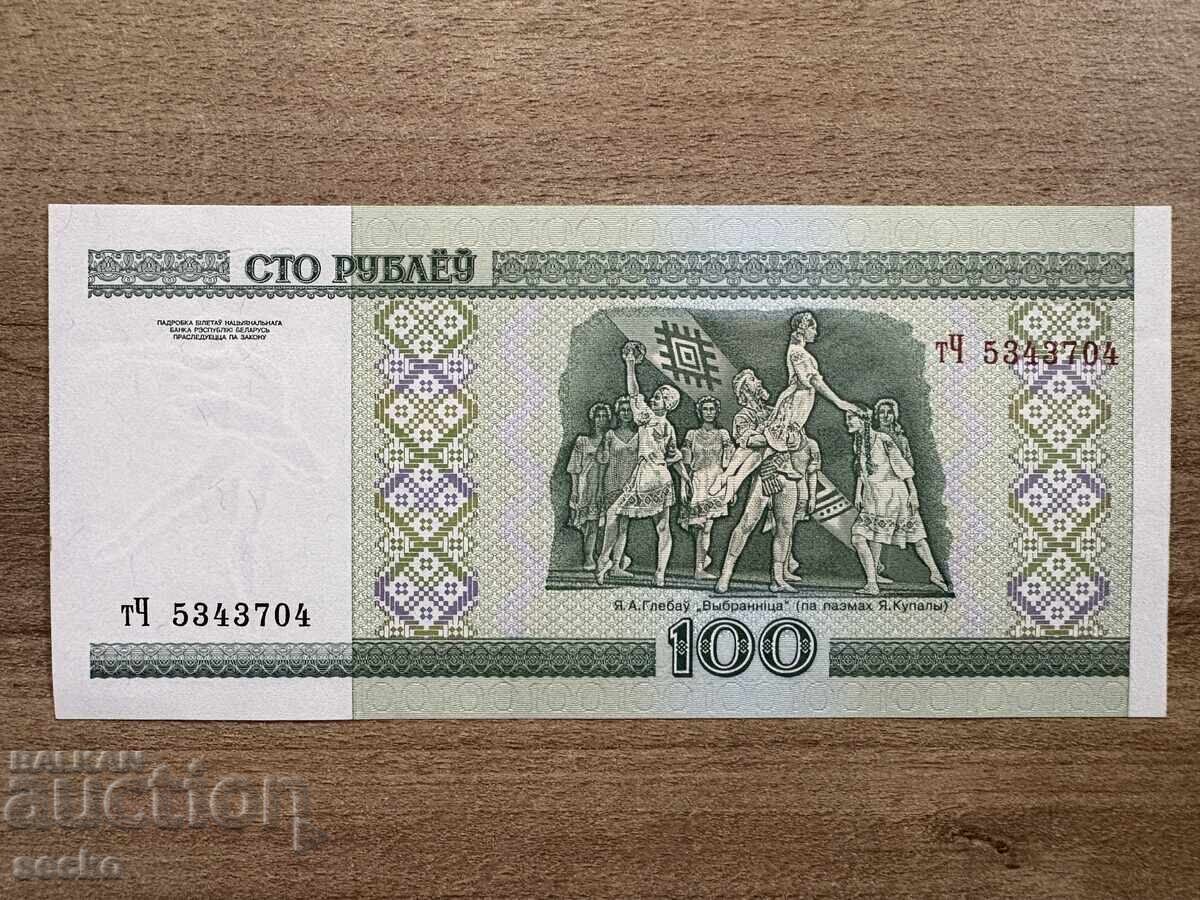 Belarus - 100 rubles (2000), UNC with price 1.00 BGN | € 0.51 Belarus - 100 rubles (2000), UNC with price 1.00 BGN | € 0.51