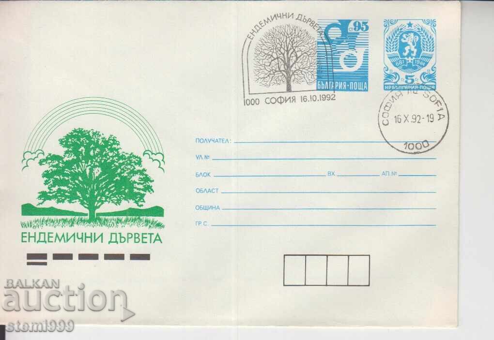 Φάκελος αλληλογραφίας ΕΝΔΗΜΙΚΑ ΔΕΝΤΡΑ