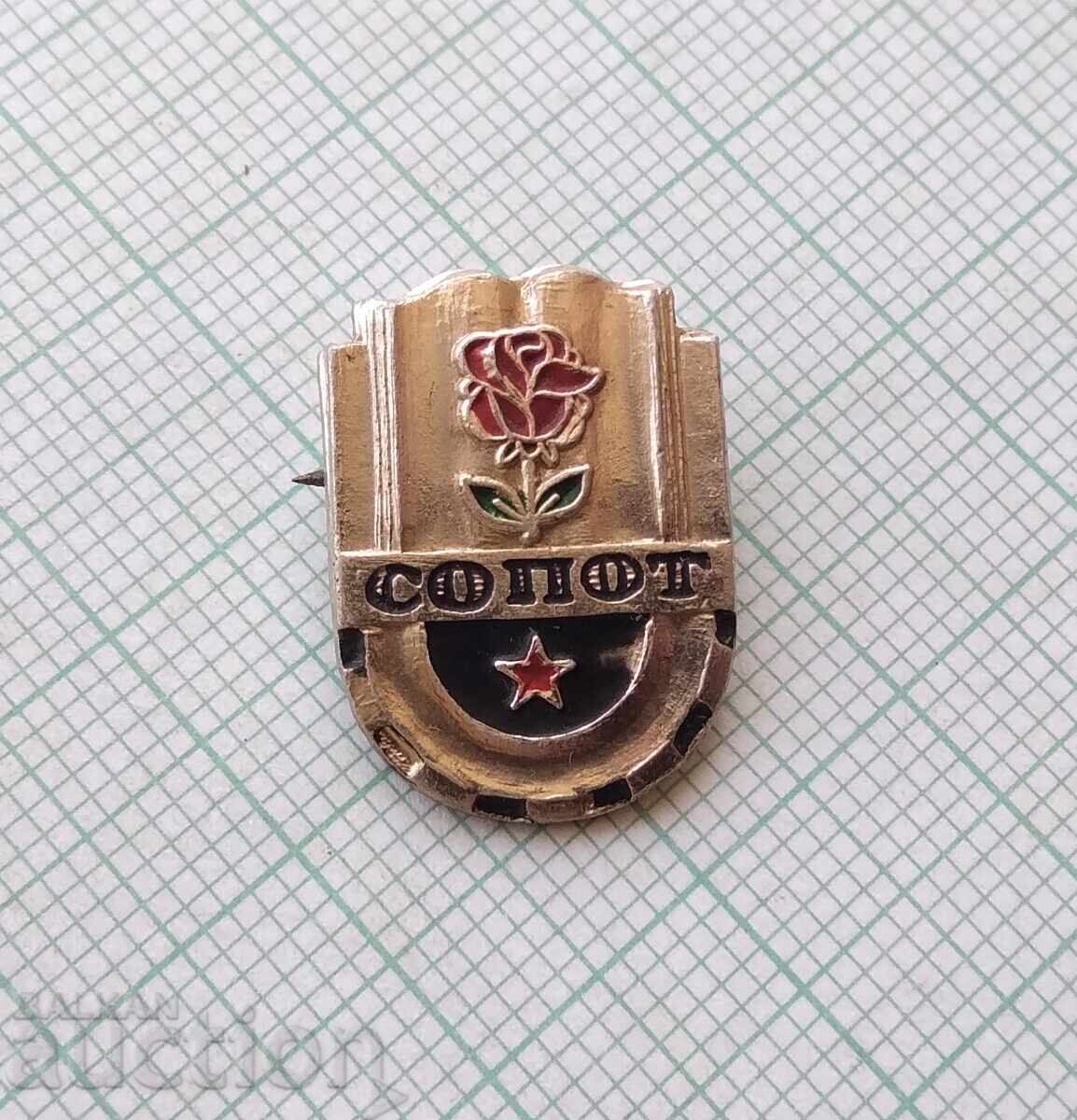 18669 Badge - Coat of arms of the town of Sopot with price 1.00 BGN | € 0.51 18669 Badge - Coat of arms of the town of Sopot with price 1.00 BGN | € 0.51