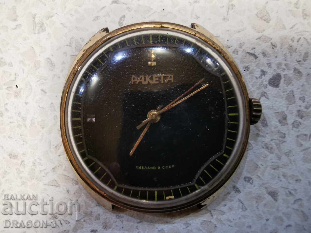 GILDED ROCKET - AU with price 55.00 BGN | € 28.12 GILDED ROCKET - AU with price 55.00 BGN | € 28.12