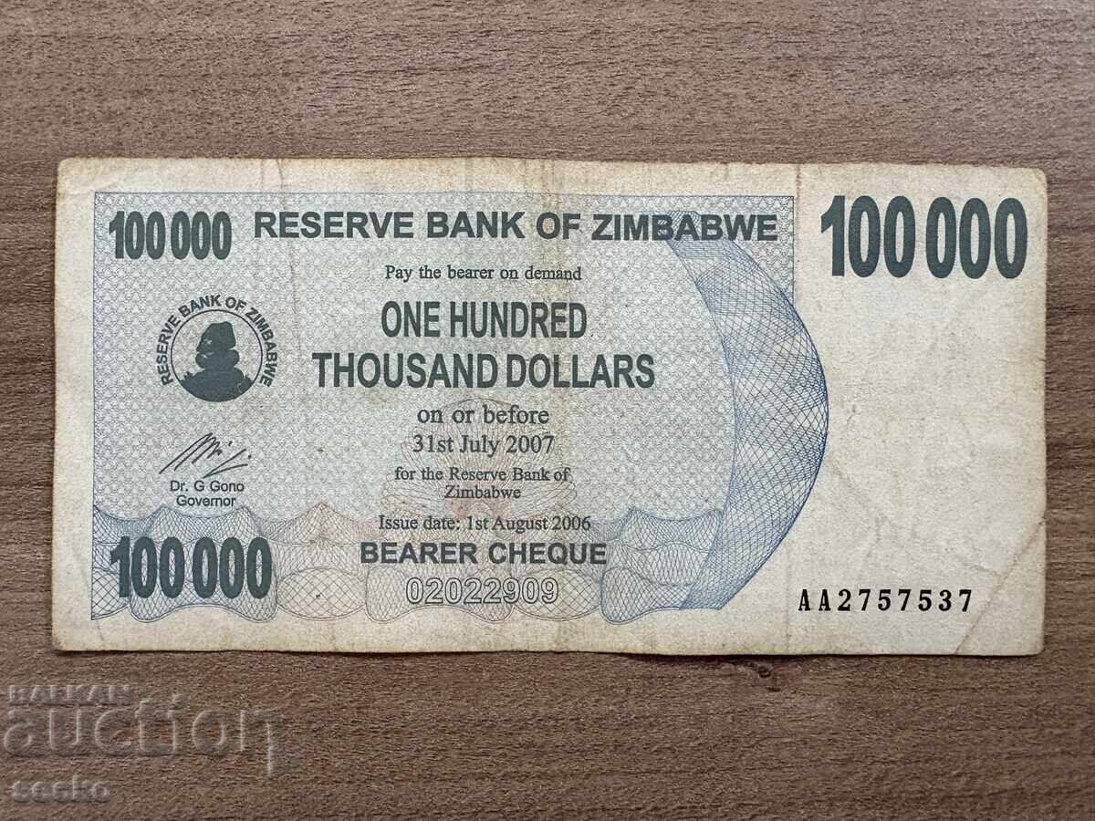 Зимбабве - 100 000 (2007) Зимбабве - 100 000 (2007)