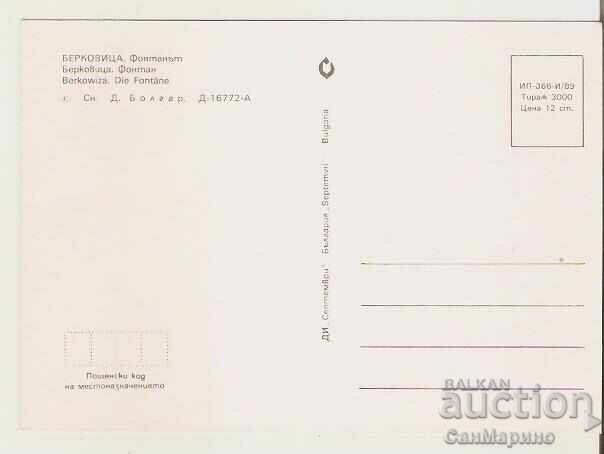 Κάρτα Βουλγαρία Μπερκόβιτσα Το Σιντριβάνι* με τιμή 0.90 BGN | € 0.46