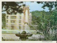 Κάρτα Βουλγαρία Μπερκόβιτσα Το Σιντριβάνι*