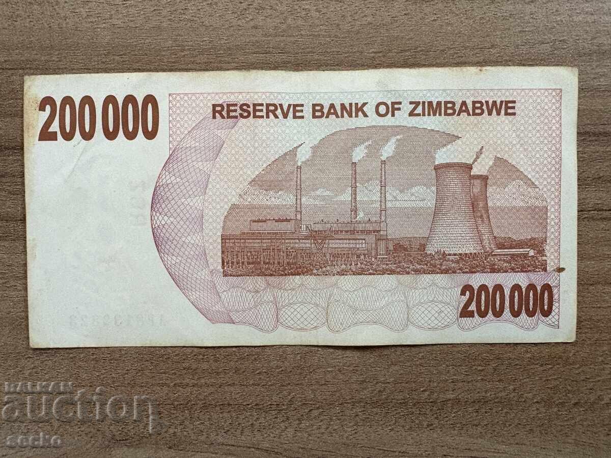 Ζιμπάμπουε - 200.000 (2008) με τιμή 1.40 BGN | € 0.72 Ζιμπάμπουε - 200.000 (2008) με τιμή 1.40 BGN | € 0.72
