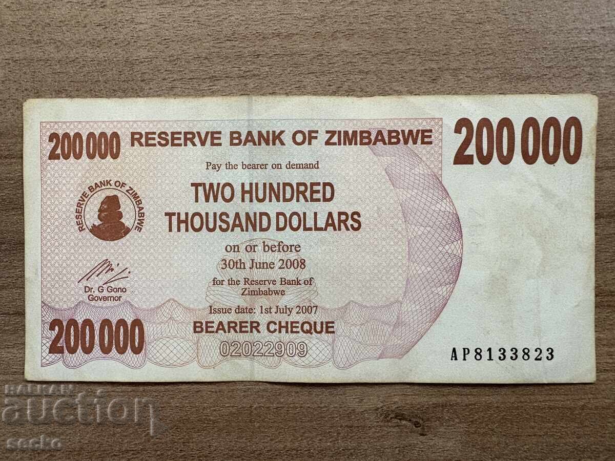 Ζιμπάμπουε - 200.000 (2008) Ζιμπάμπουε - 200.000 (2008)